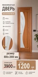 Model Escada Reducere - Uși Chișinău